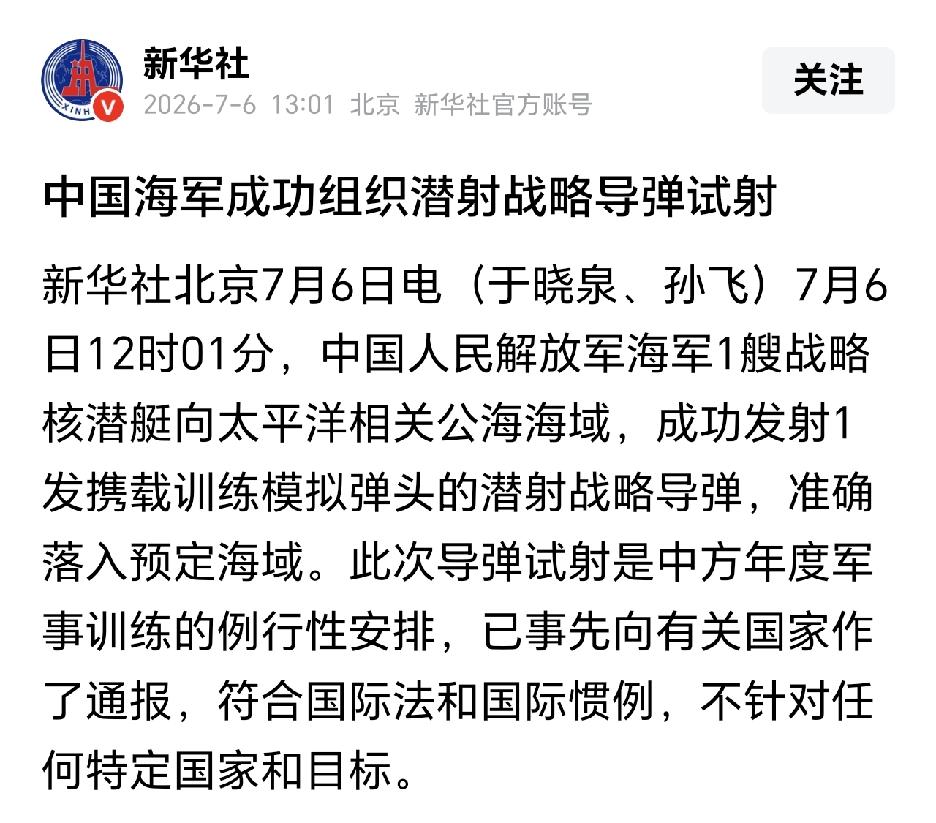 全网军迷朋友沸腾了[给力][烟花][给力][烟花][加油][加油]。不过，就不能