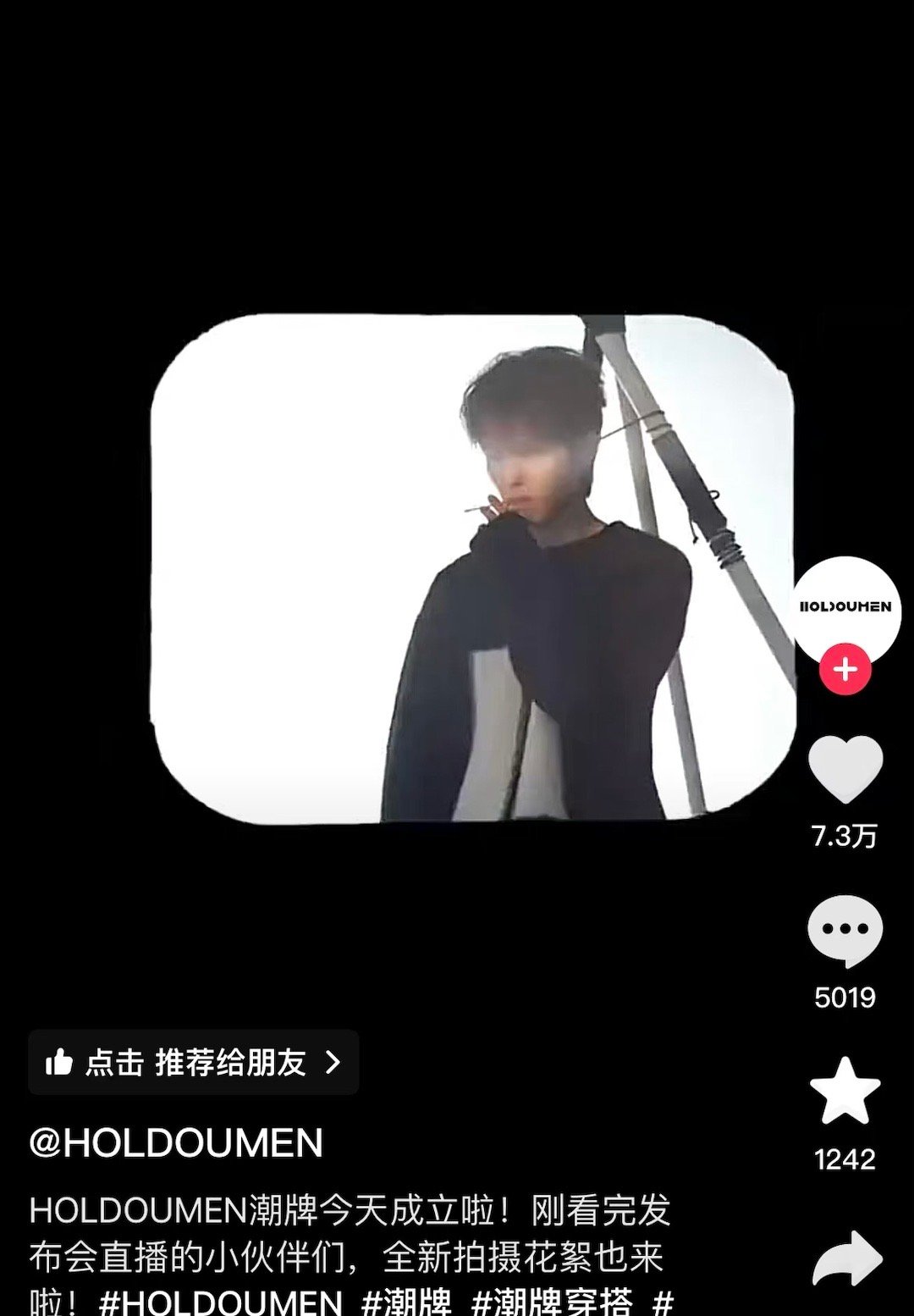 有网友发现，十个勤天也出了潮牌，一条做旧牛仔长裤定价829元，长袖卫衣定价459