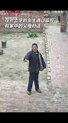 看哭了！近日河南濮阳，刚上大一的女生有点想家了，于是打开手机里的监控，隔空和父母