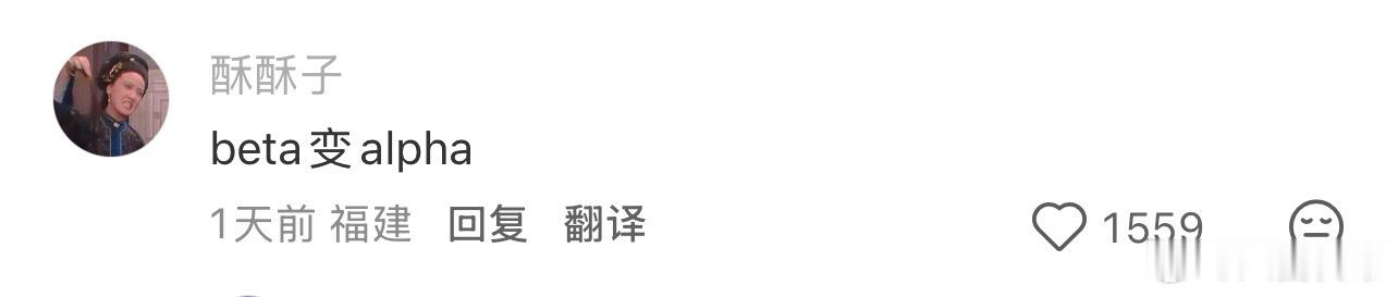 这算和白客对视上了吗？被帅晕 