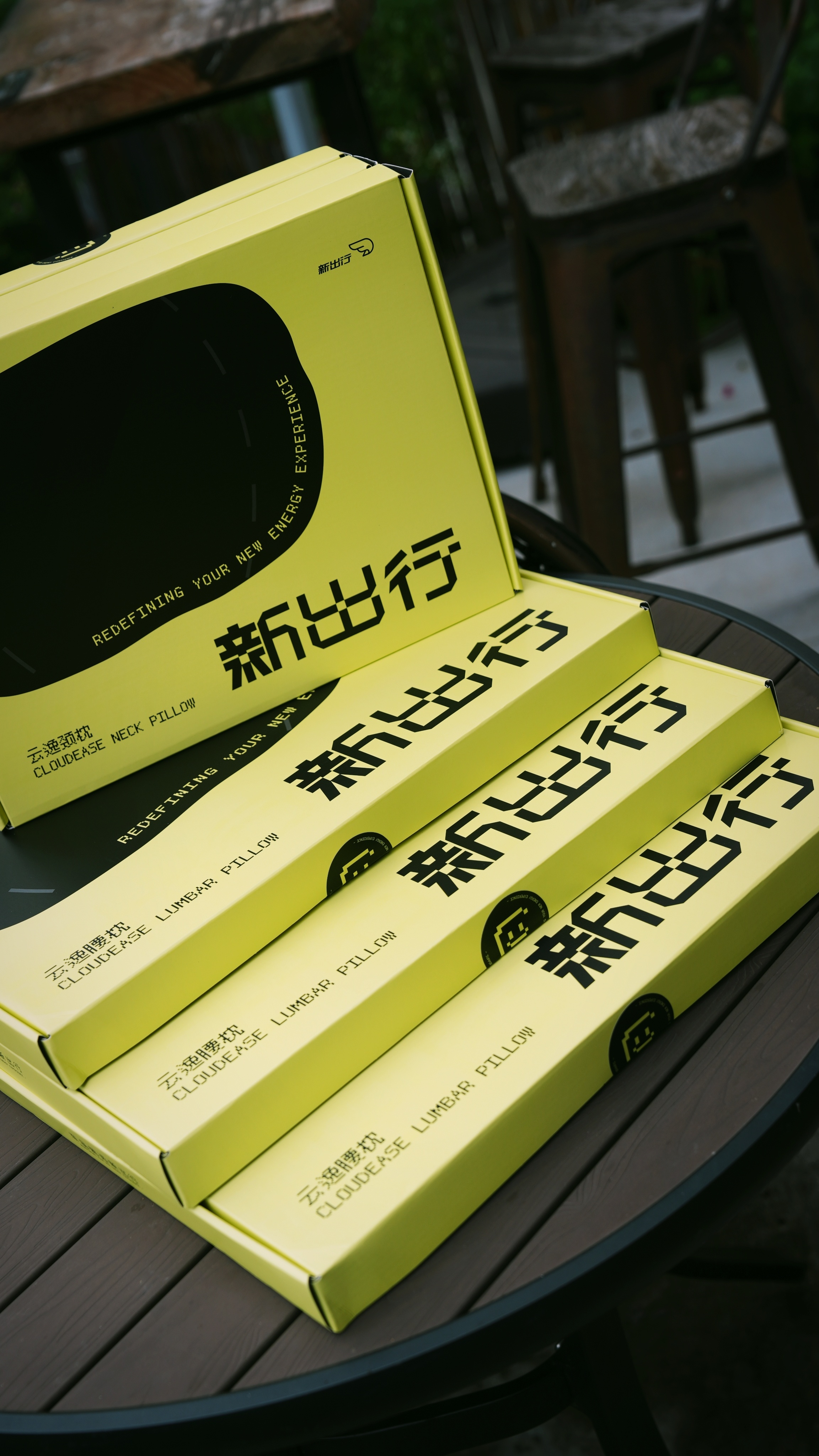 新出行出了些周边，还没有对外发布呢好像，上很不错，完了车品他们给我寄过来了几套，