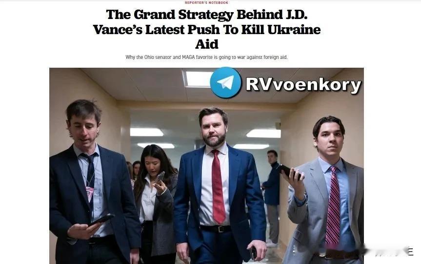 🔺一位欧盟高级官员表示,俄亥俄州参议员J.D.万斯被共和党提名为美国副总统候选