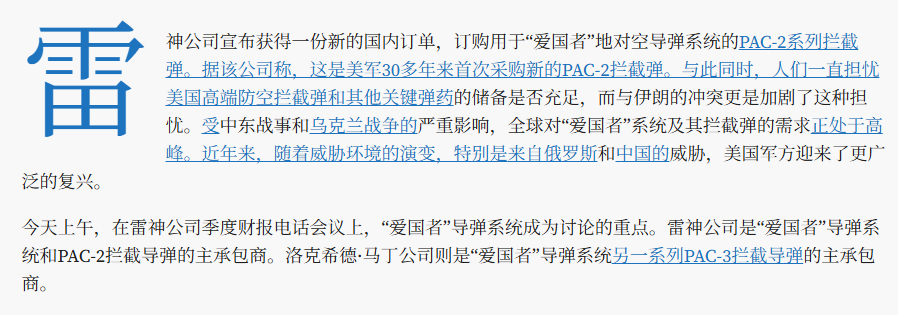 由于缺乏末端要地的掩护，现在美系大型地导基本上是两头堵：买贵的就会被摩托淹死，买