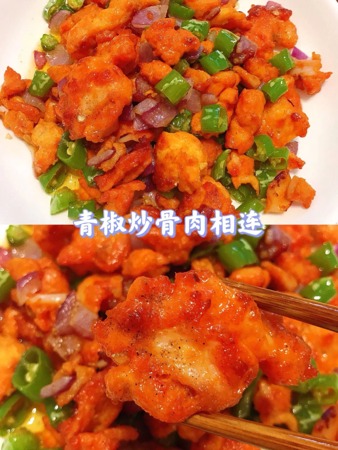 🌻挑战99款家常菜不重样❗️🌈第53款❗️