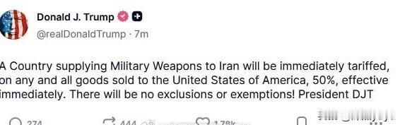 刚宣布与伊朗停火，转身就举起50%关税大棒——特朗普这一招“边谈边压”，明面上冲