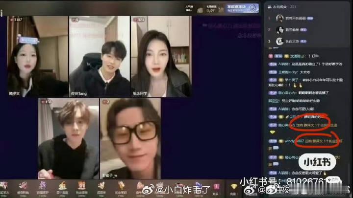 若若是滕泽文榜一若若是滕泽文直播间榜一 ​若若是滕泽文直播间榜一，那田栩宁？怎么