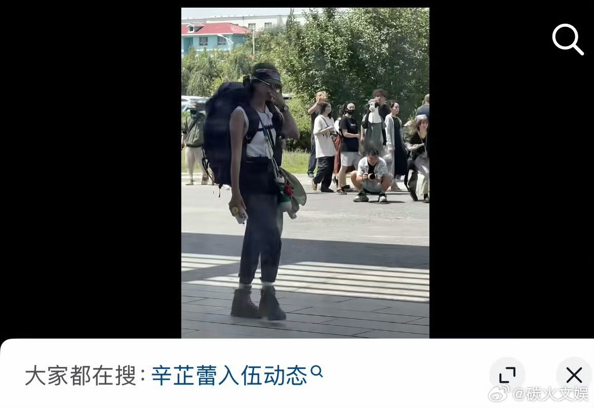 辛芷蕾入伍动态辛芷蕾这是去入伍了辛芷蕾姐这是去入伍了吧，太可以了 