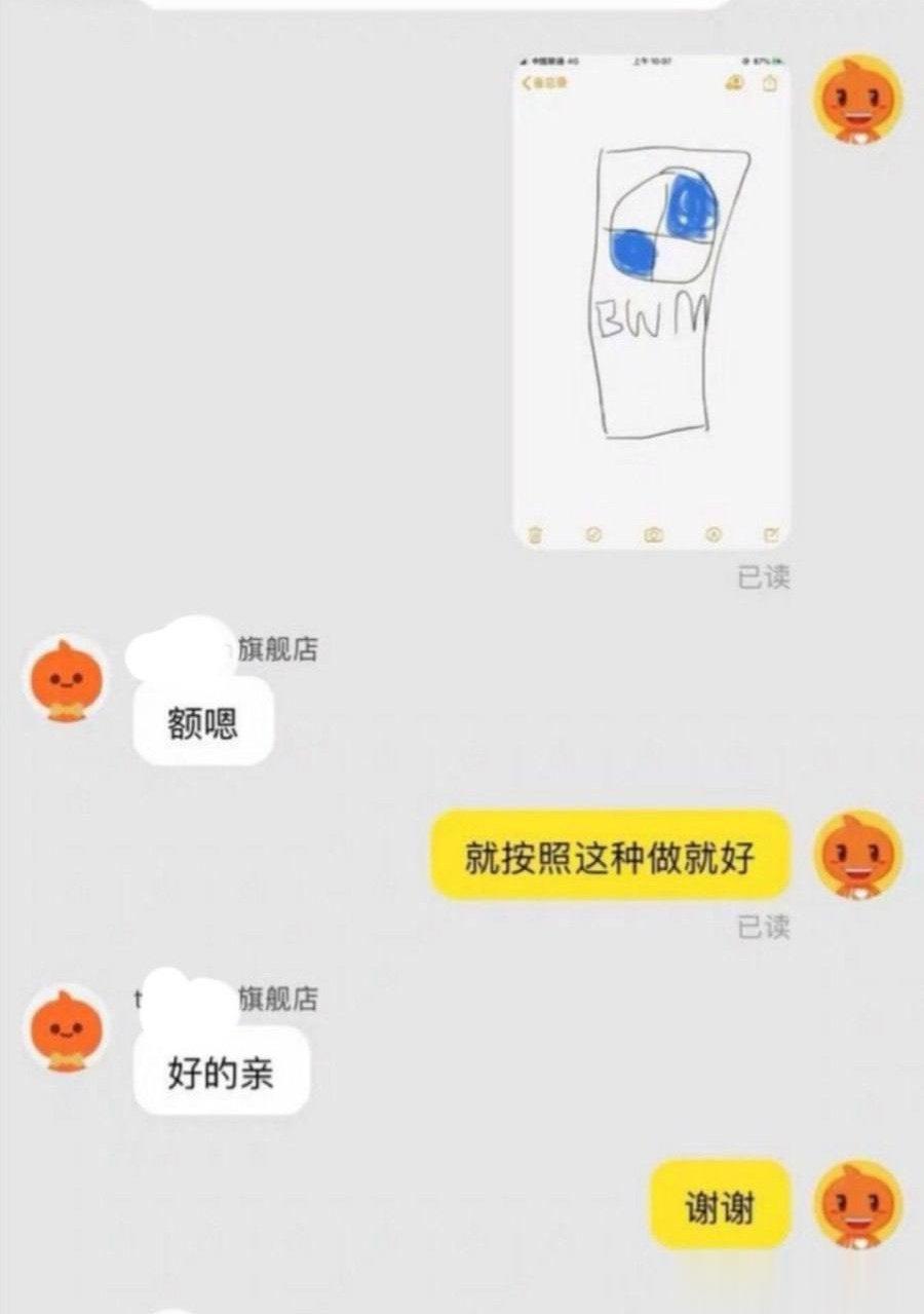 ？？？ ​​​