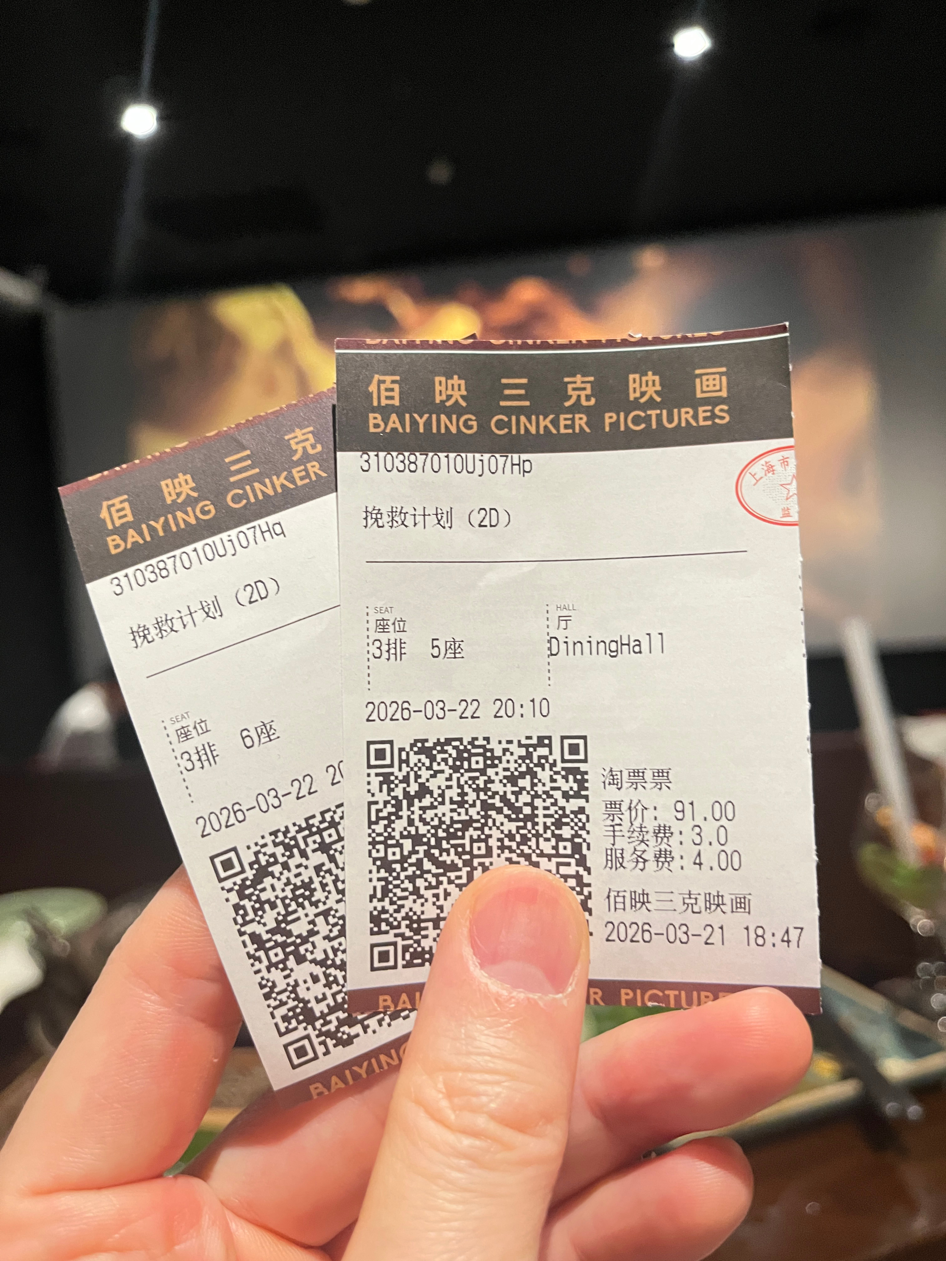 每日一片 《挽救计划》（2026）今年春季档最值得的院线片，趁这周末抓紧安排。听