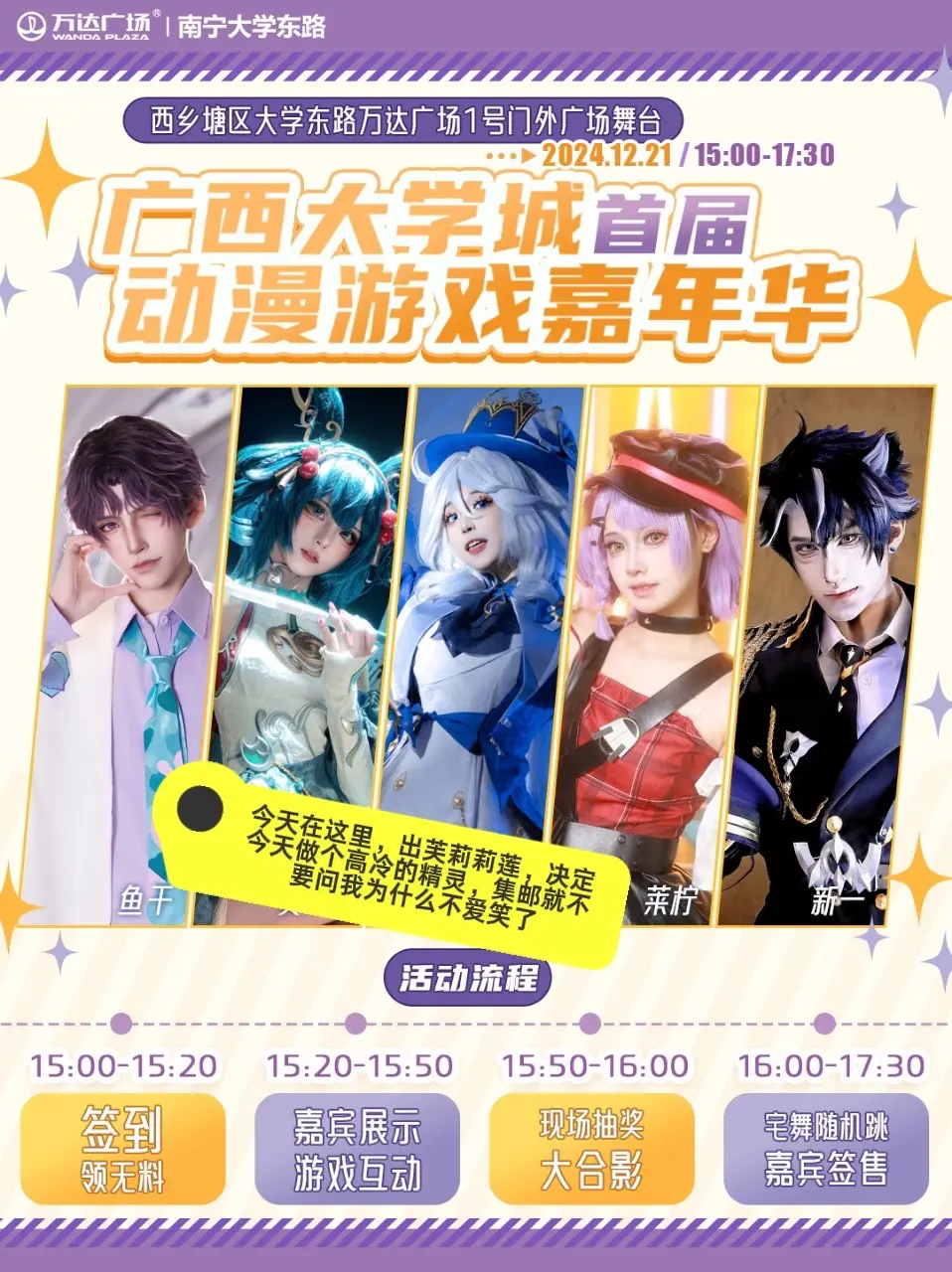 为什么不爱笑，今天决定今天我生性不爱笑。