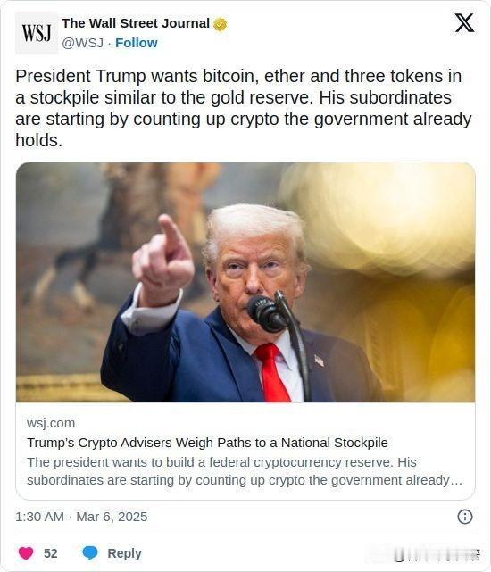 双语简讯：President Trump wants bitcoin, ethe