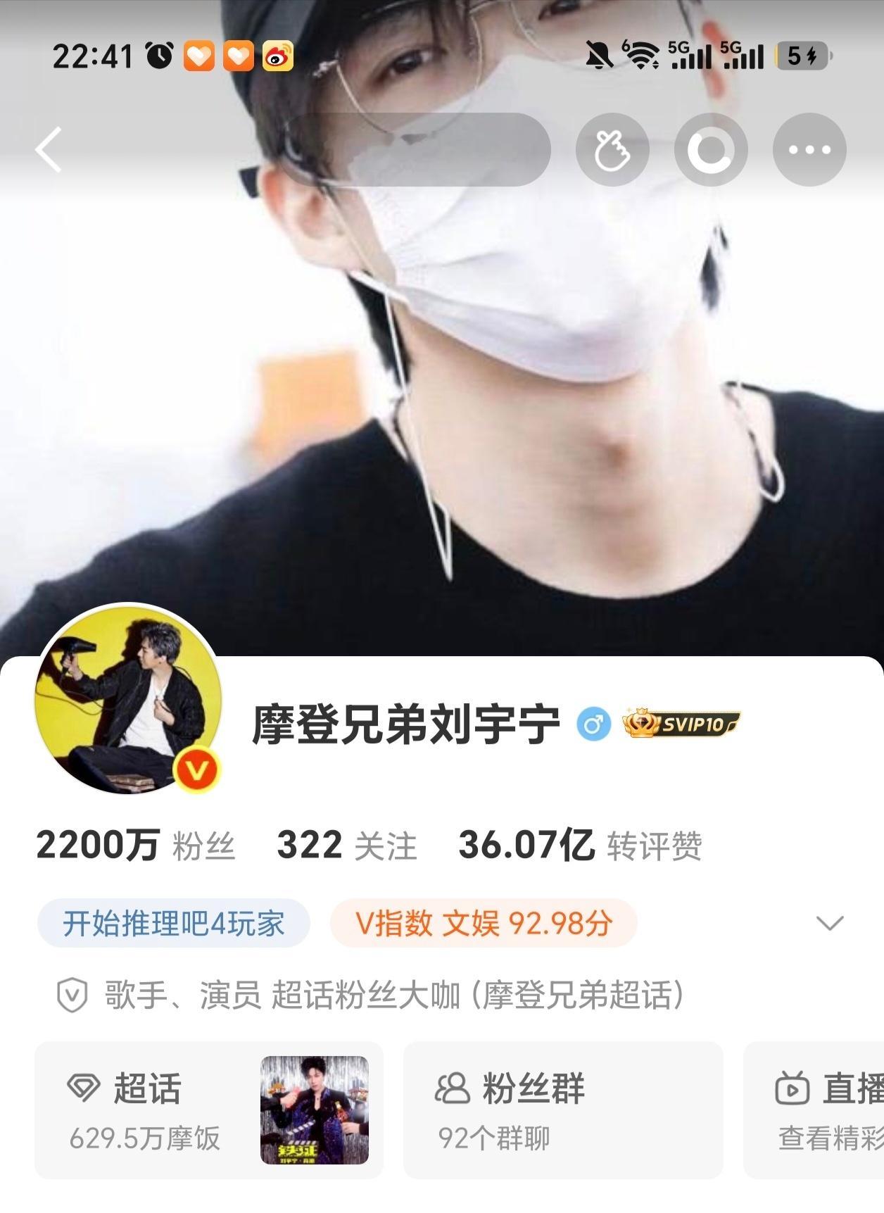📝｜刘宇宁2018年07月17日   100万2018年09月07日   20
