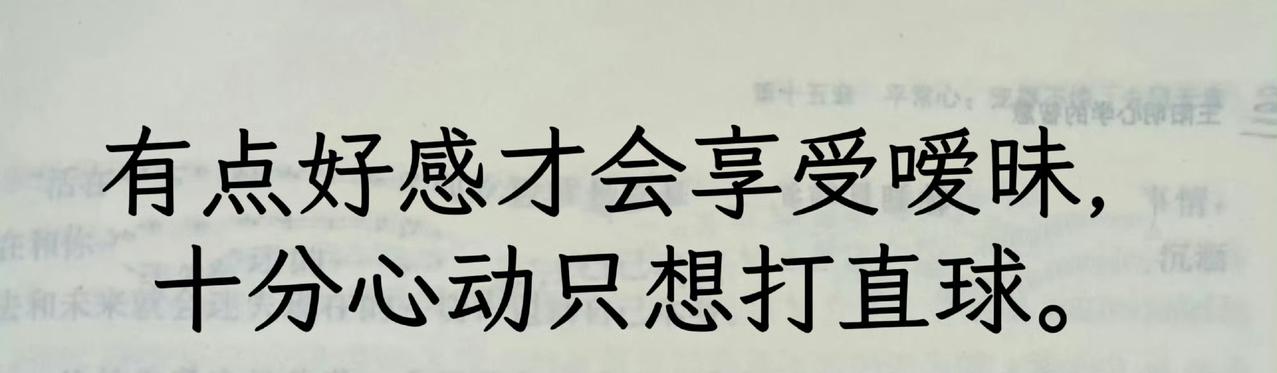 好真实[笑哭] ​​​