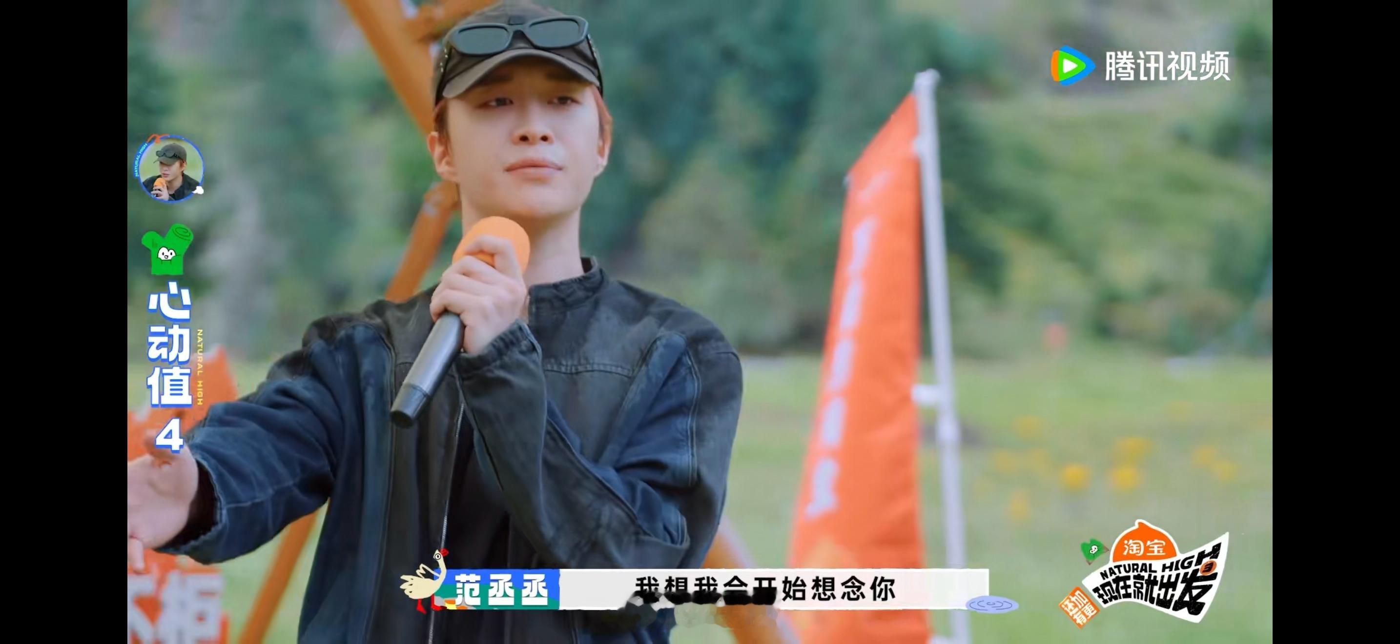 范丞丞唱歌唱着唱着直接亲了沈腾一口，画面太意外～ ​​​