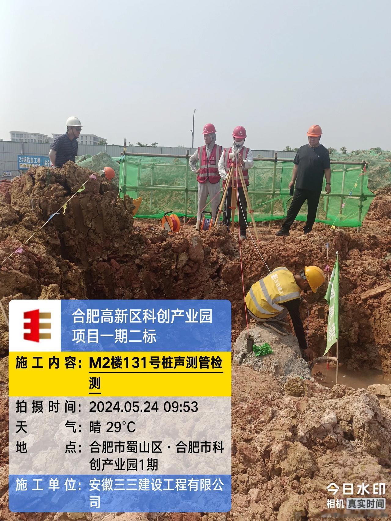 建设者，你们辛苦了！