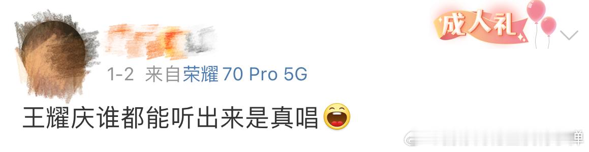 #建议王耀庆来全开麦唱跳#建议王耀庆来全开麦唱跳，王耀庆的舞台魅力无人能挡，让他