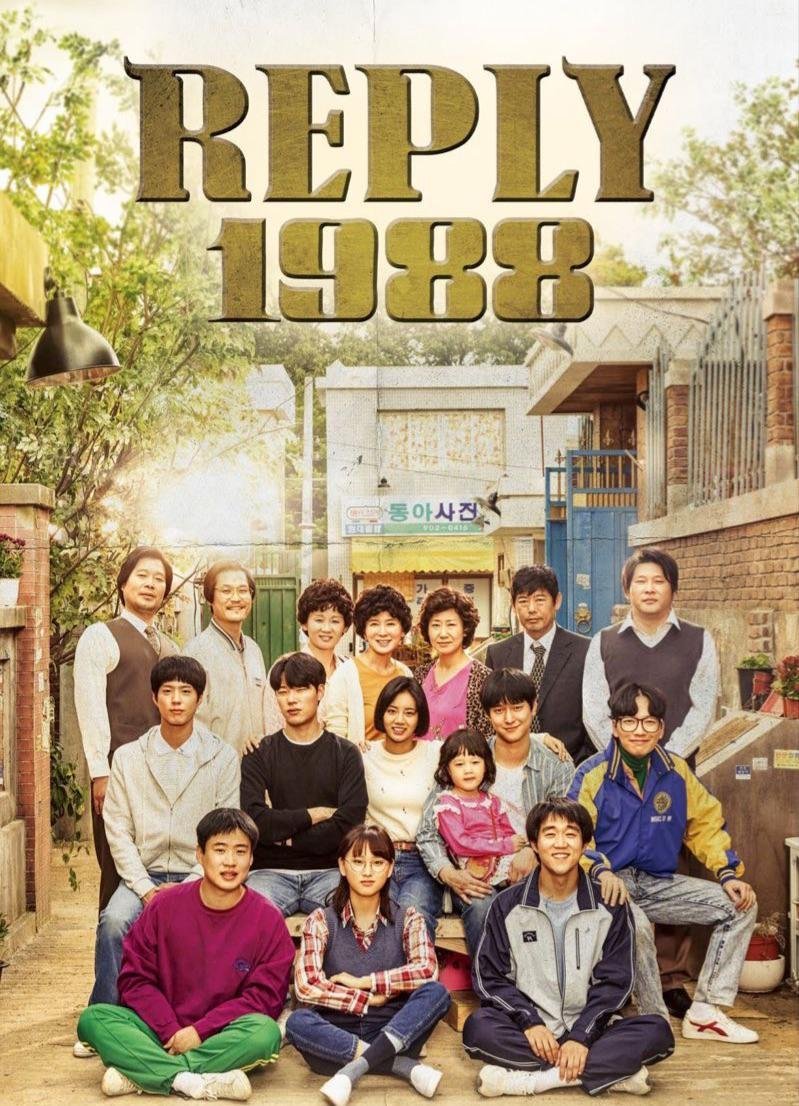 过去十年最伟大的韩剧《请回答1988》《我的大叔》《苦尽柑来遇见你》《机智的医生