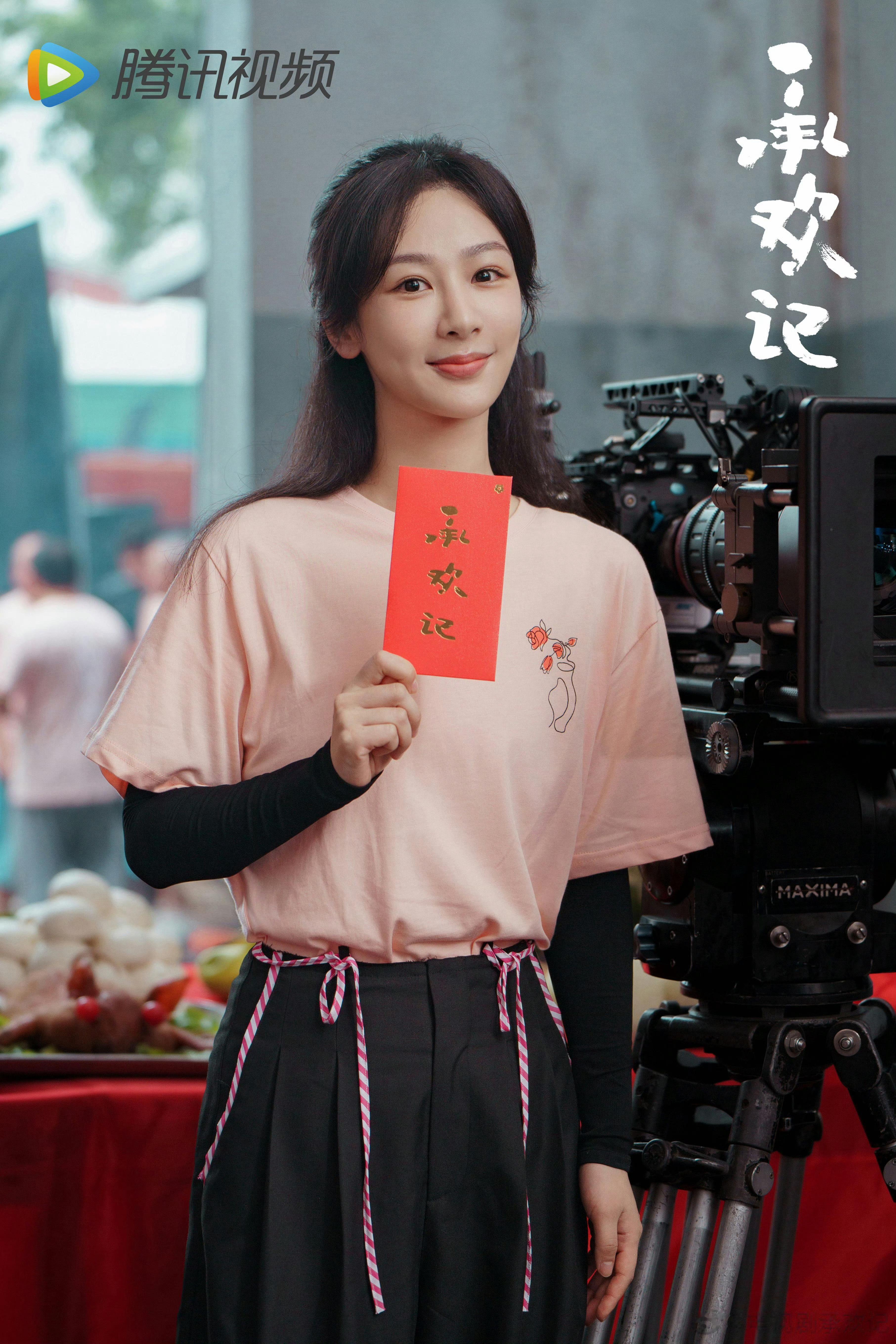 #杨紫[超话]#💜#1106陪杨紫浪漫环游# 2023.06.18开机大吉，记