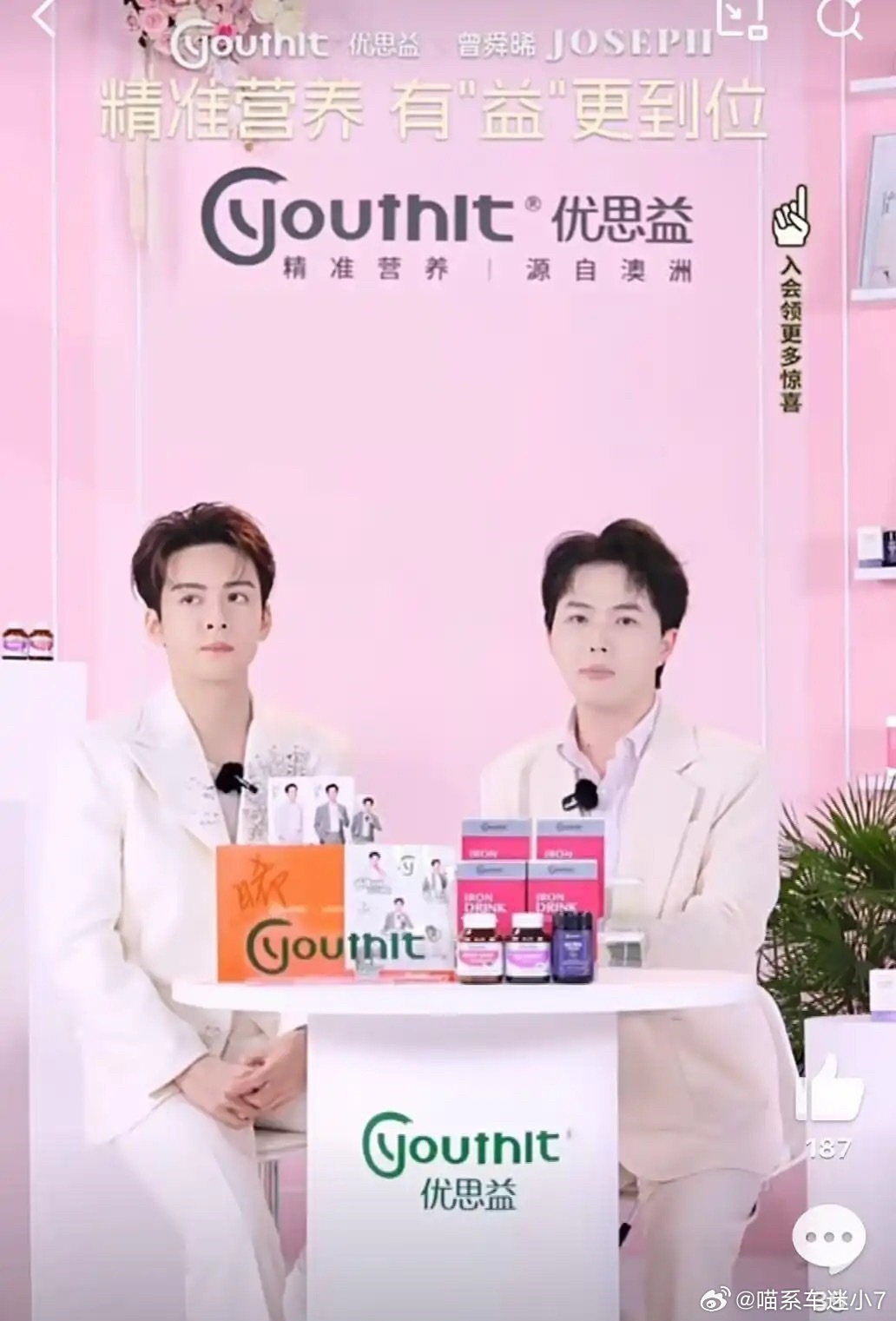 最近优思益这个事闹这么大，核心在我看来其实就一个：主播带货，到底该负多大责任。很