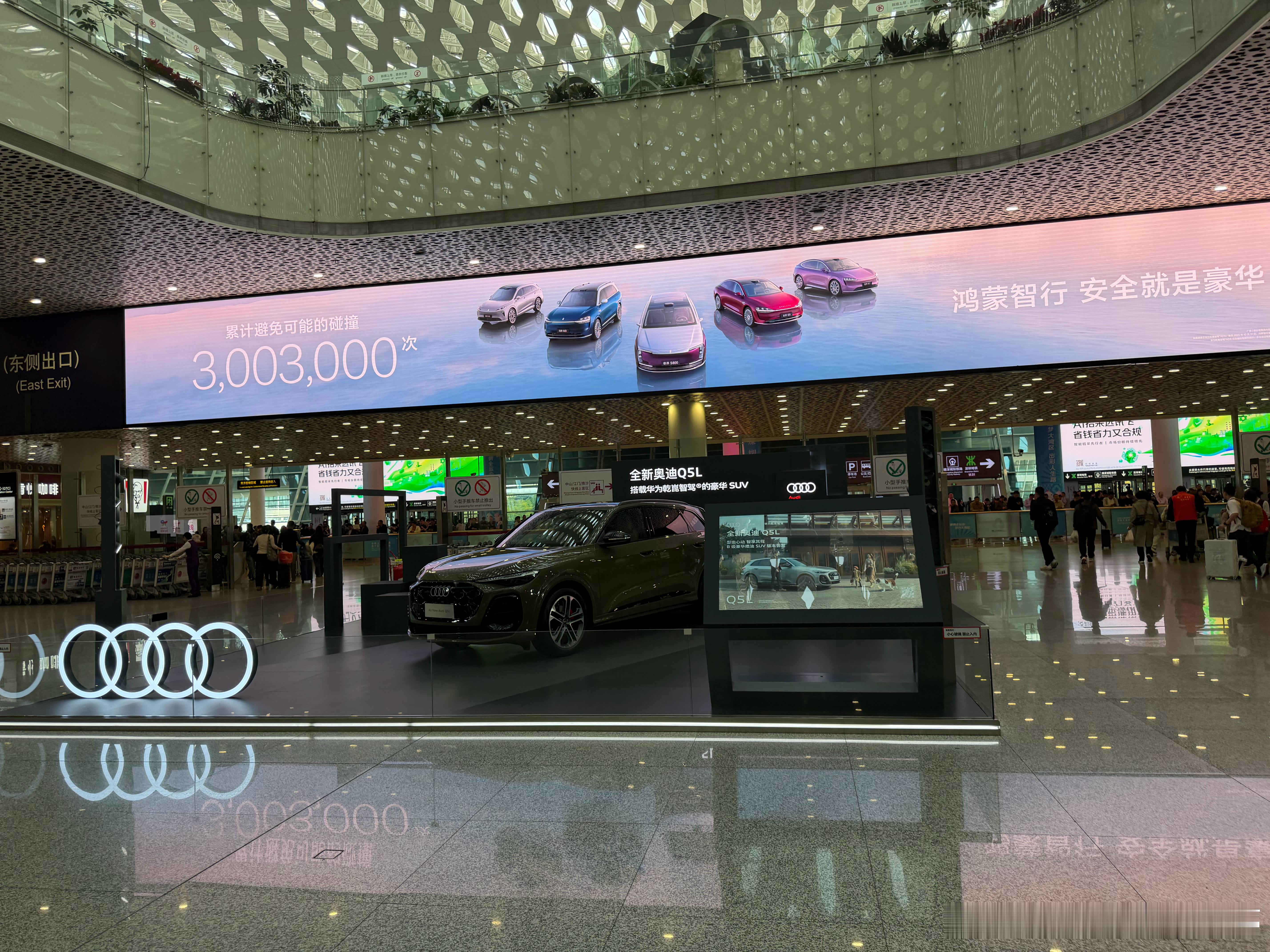 回家过了个周末又回来了出差日记 深圳·深圳宝安国际机场