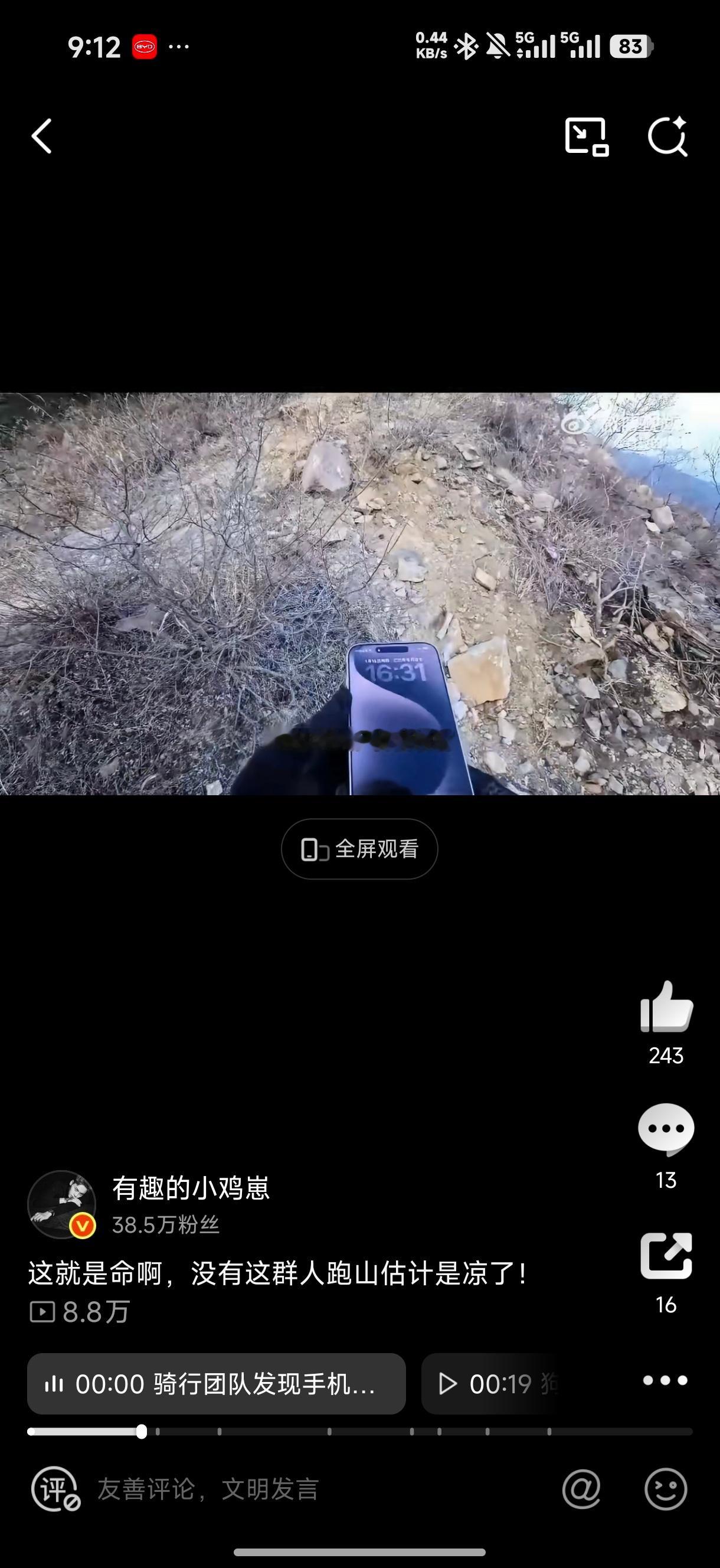 有的时候你真的得认，一些人的智商是不满足正常活着的条件的，只是国家各方面太完善了