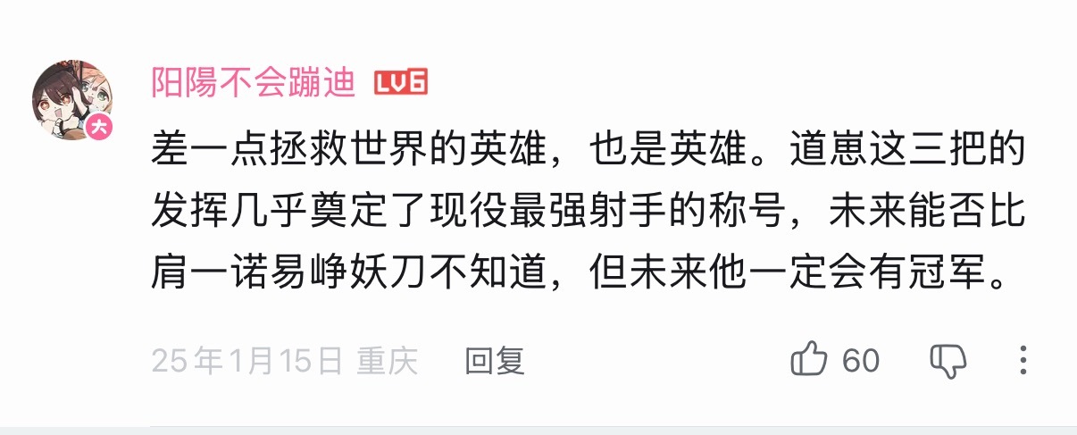 没人看到担担这种时间轴会不动容，你等一个大家都觉得必定会拥有的东西等了多久？亲爱
