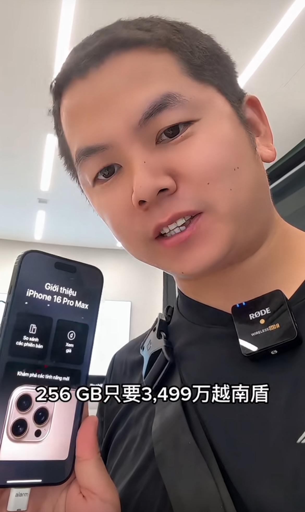 越南工资低，消费高，改革开放并没有惠及越南普通民众，就拿一部苹果手机Pro Ma