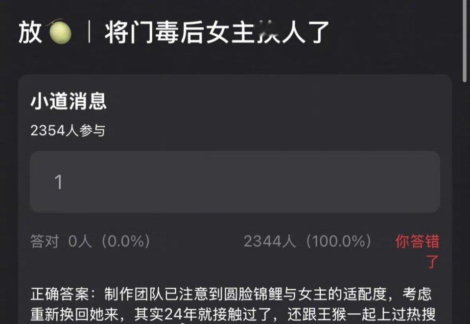 🍉：王鹤棣、杨超越《将门毒后》女主从孟子义换成杨超越了，新组合有cp感吗？ 