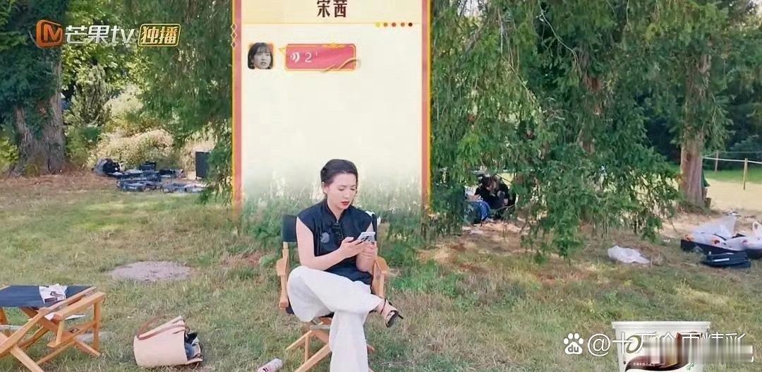 陈好这个坐姿 真的太不把大家当外人了 ​​​