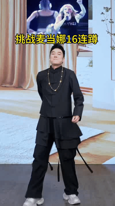 #林依轮说蹲不过麦当娜##林依轮少蹲了2个# 林依轮挑战麦当娜十六连蹲，真的好年