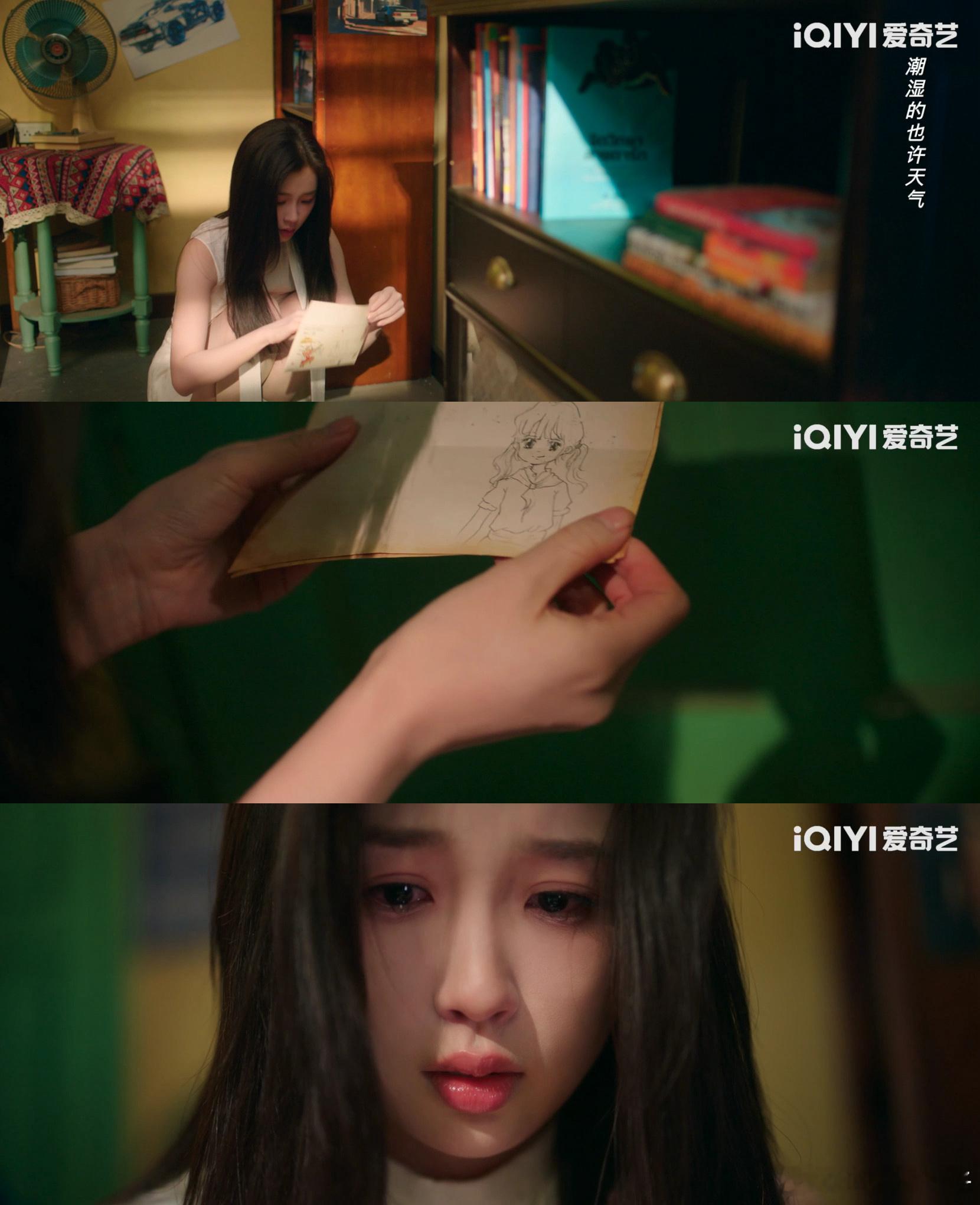 他每一封信都画出了想她的样子小时候的姜暮以为自己被靳朝遗忘，才会在最后一封信写下