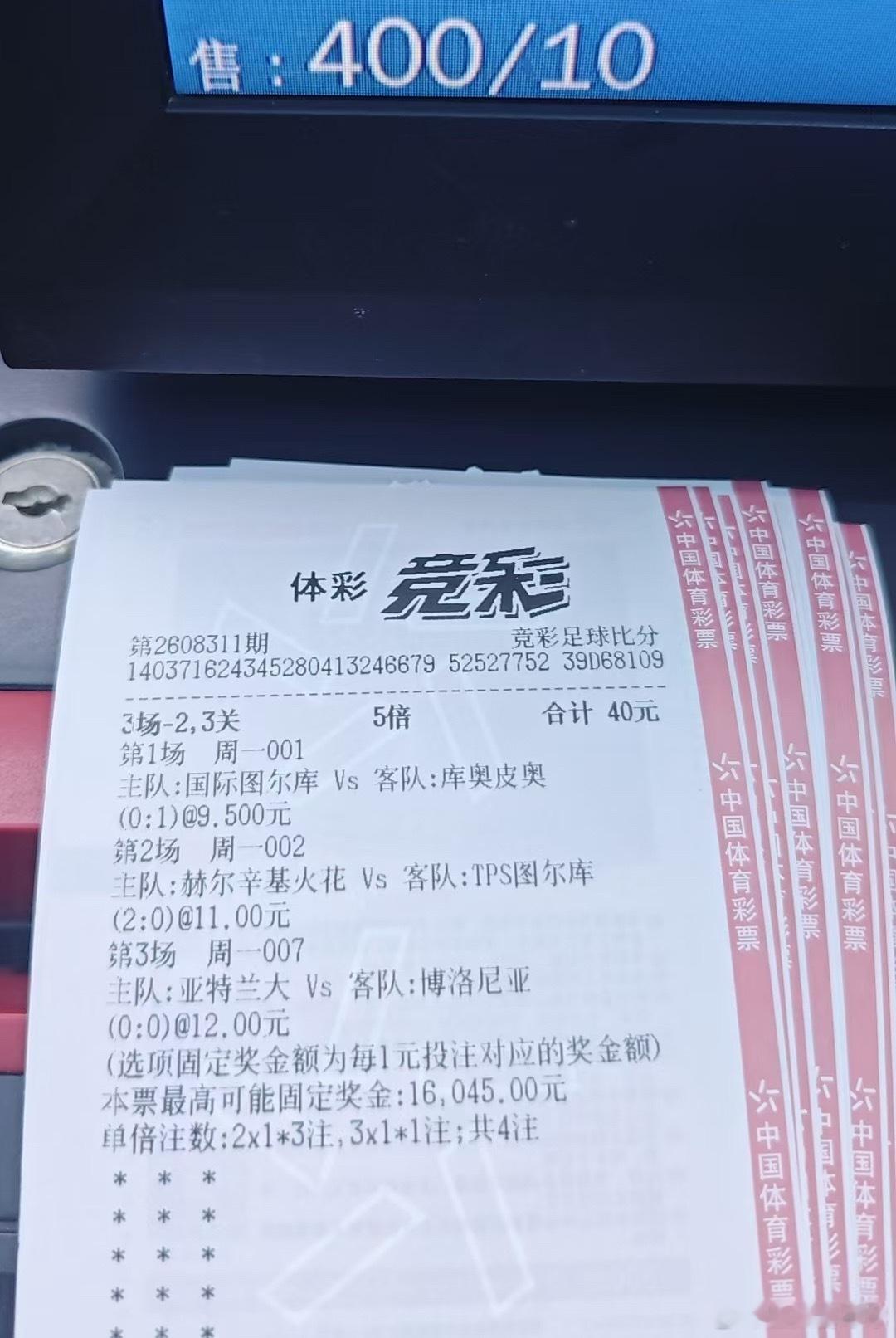 分享图片 ​​​