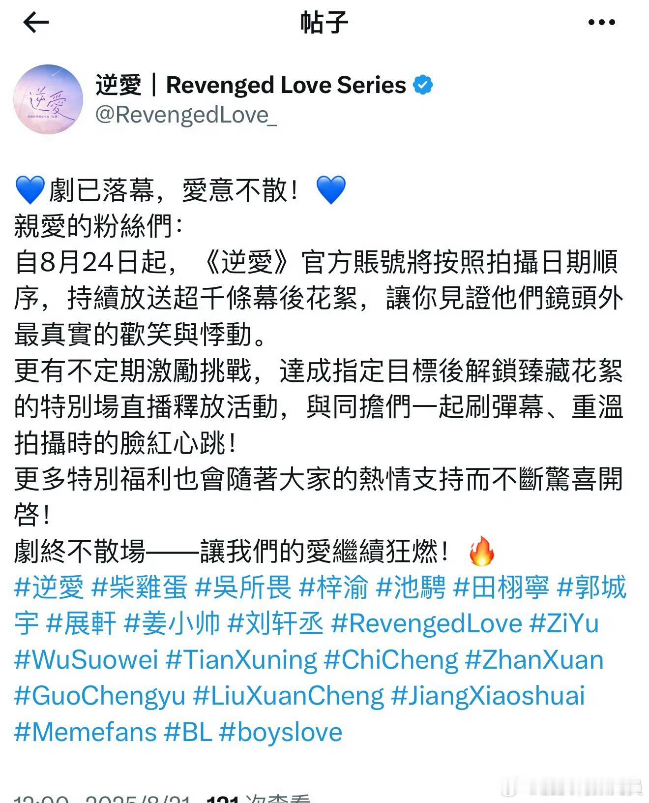 [允悲][允悲]柴鸡蛋还有上千条拍摄花絮放出来，这下田栩宁想进内娱的脚步又要往后