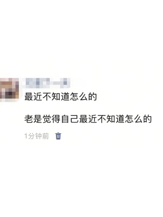 《被废话文学创飞的一天》哈哈哈哈哈哈哈