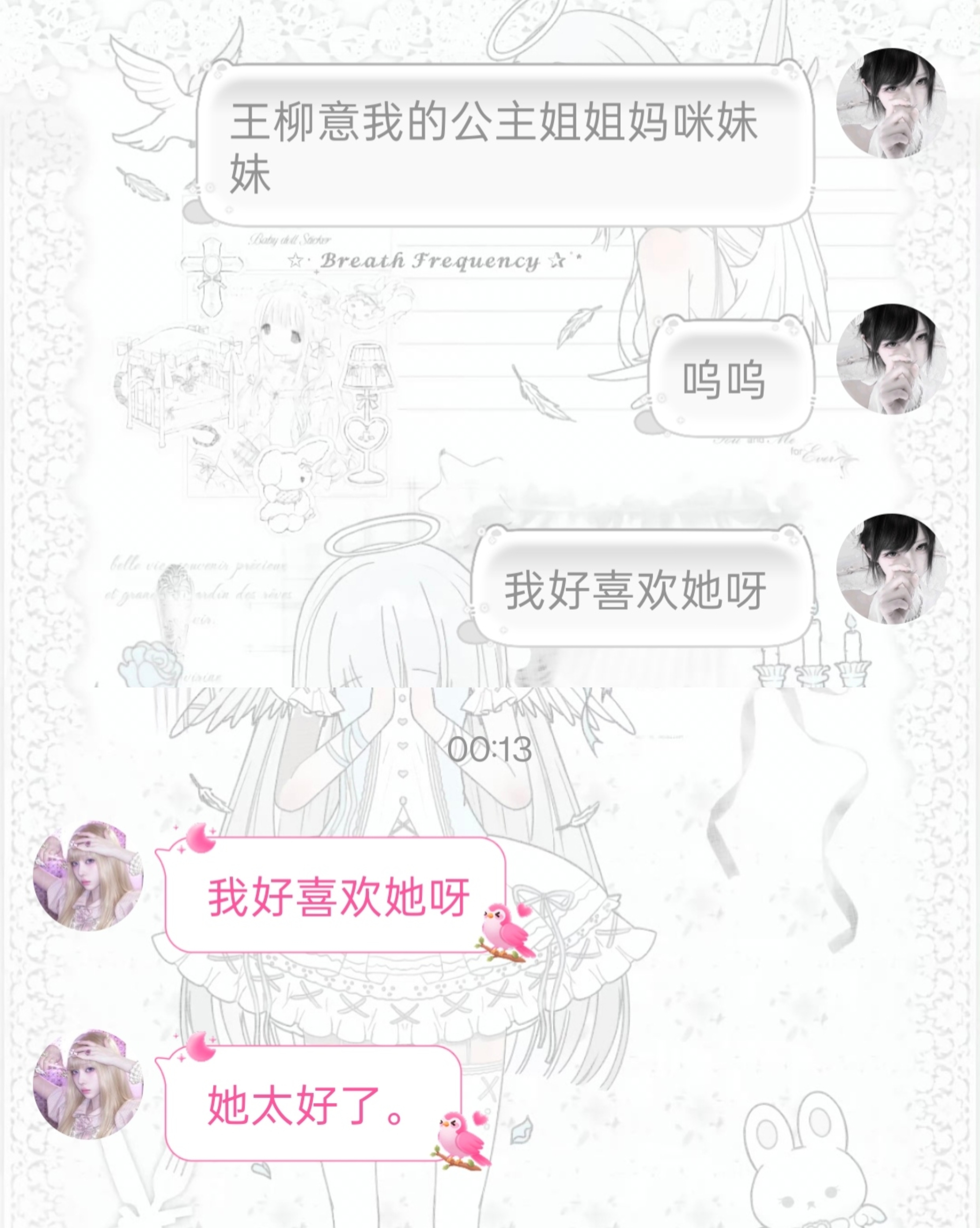 然后呢我们每天就这样。