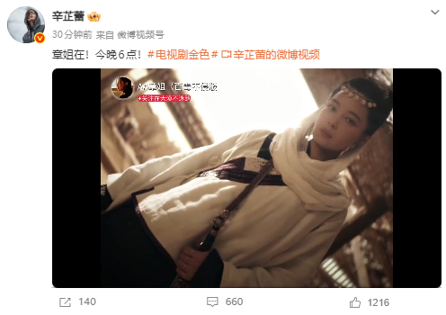 确认是辛芷蕾本人发的吗辛芷蕾发完这条估计手机已经被经纪人没收了。姐你要是被绑架了