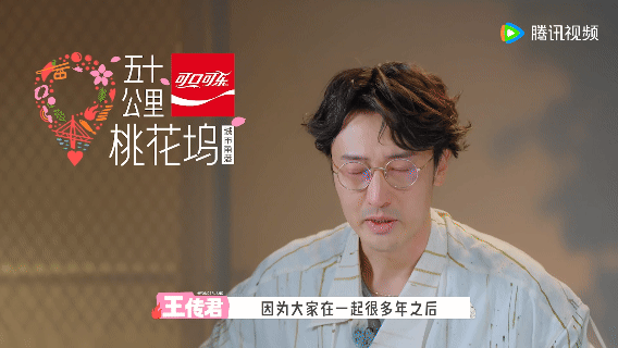 王传君很想汪苏泷孟子义宋丹丹三傻泪点低的看不得王传君这幅画王传君提笔涂鸦复刻坞里