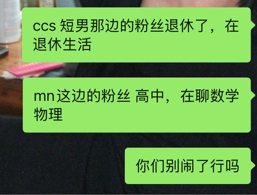 谁懂我点进一个群在度假，换一个群在数学物理 