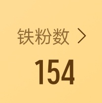 154