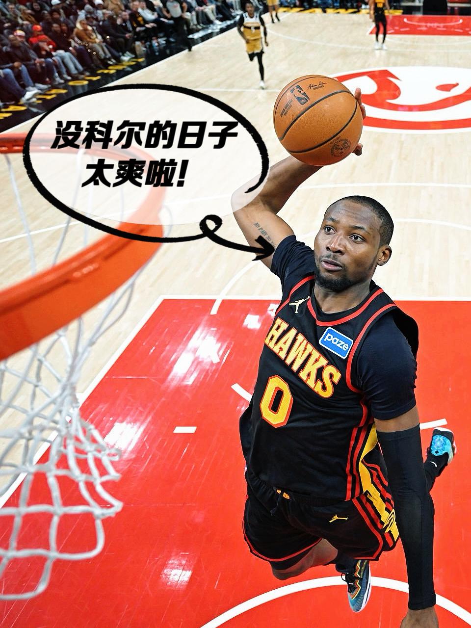 封印解除！库明加首秀27分狠狠打脸勇士！
自打交易截止日前被勇士送到老鹰之后，库