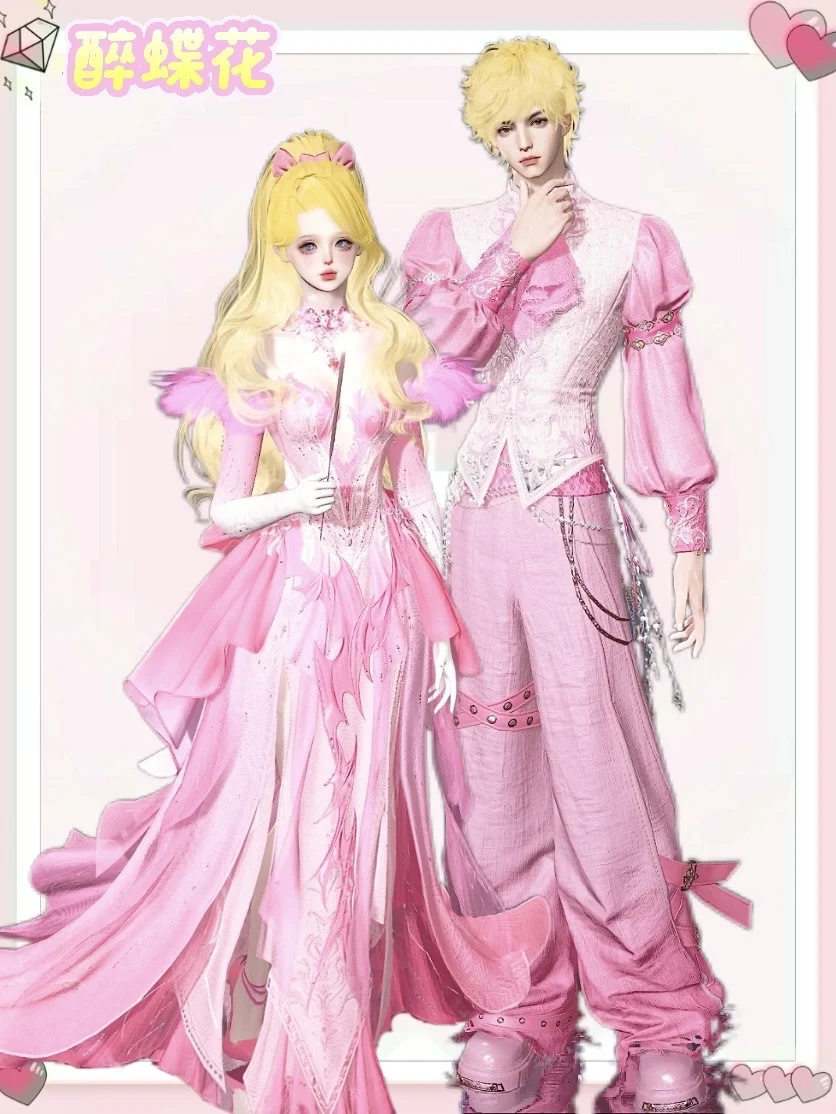 逆水寒情侣染丨醉蝶花公主和王子🎀💗