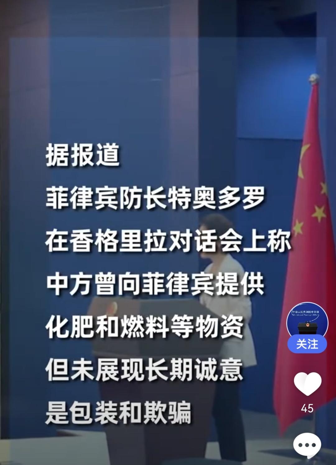 这两天关于菲律宾那个国防部长的疯话和菲律宾的大地震引起了不少网上不停的讨论，
