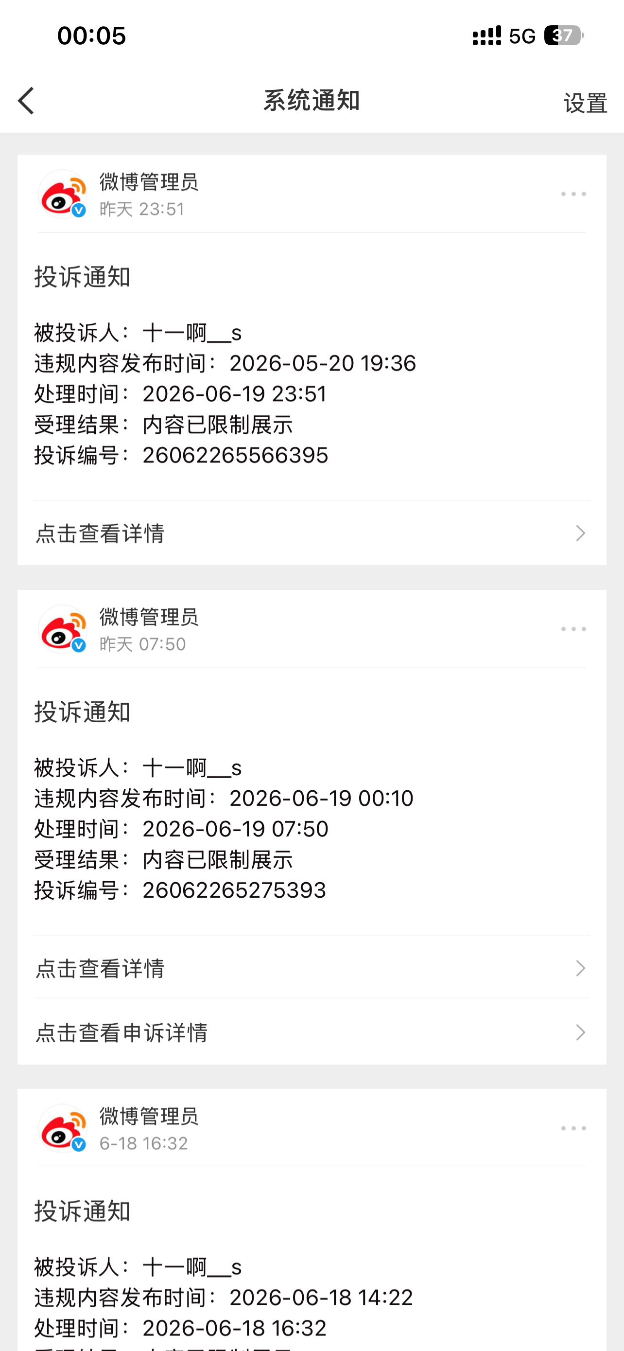 虽然不发微博了，但是依旧每日低俗 