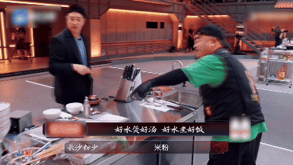 潘玮柏听到煲汤眼睛都直了没有人比潘玮柏更懂吃！潘帅看似是在看厨师煲汤实则已经自己