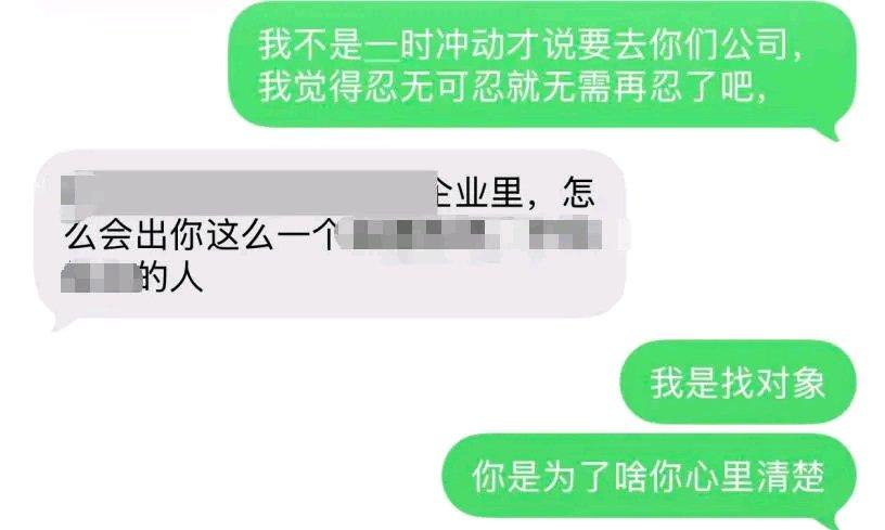 王女士在婚恋网站结识自称未婚的高管张某，两人相谈甚欢，五一还一起住了四天。可之后