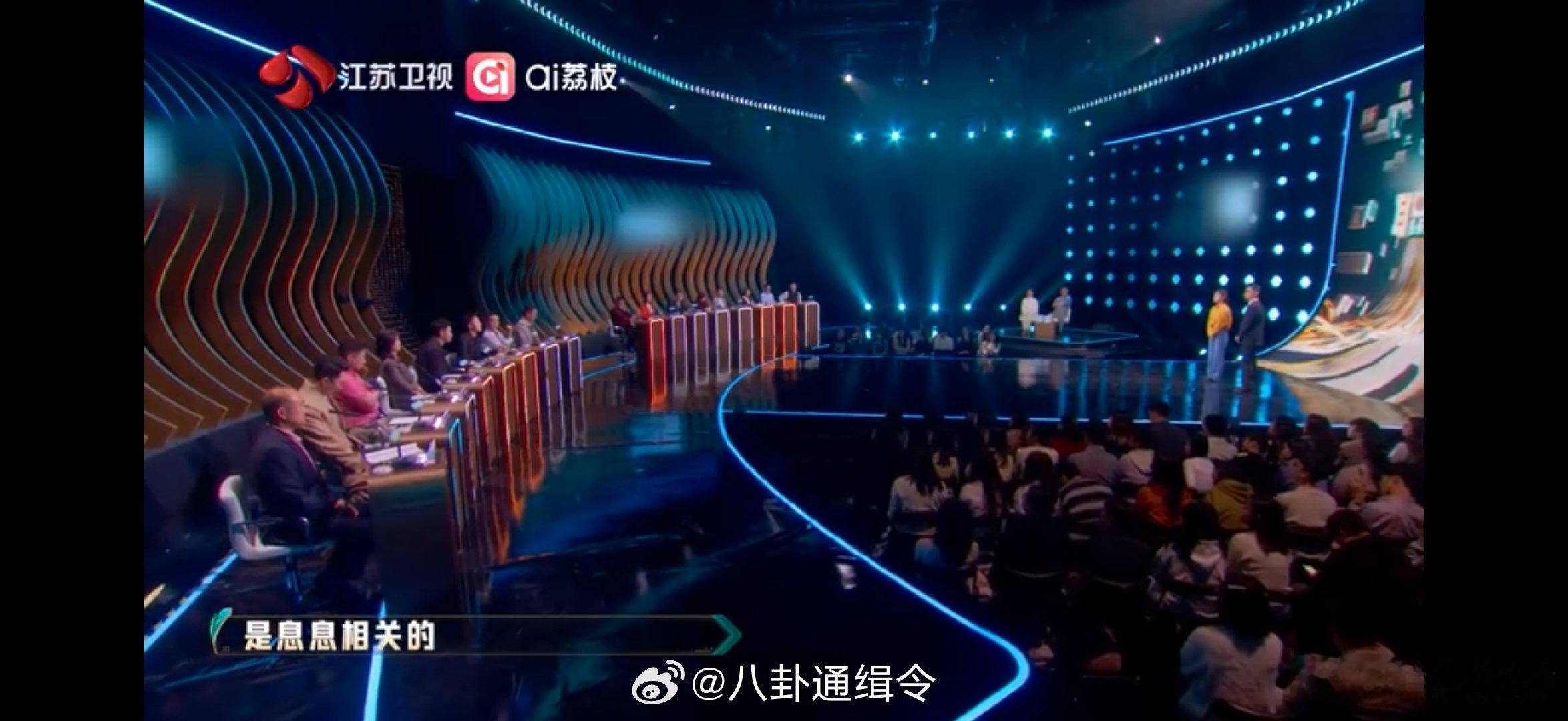 霸总二叔的offer夯爆了 想接毛巾二叔同款offer 职来职往2026 就问谁