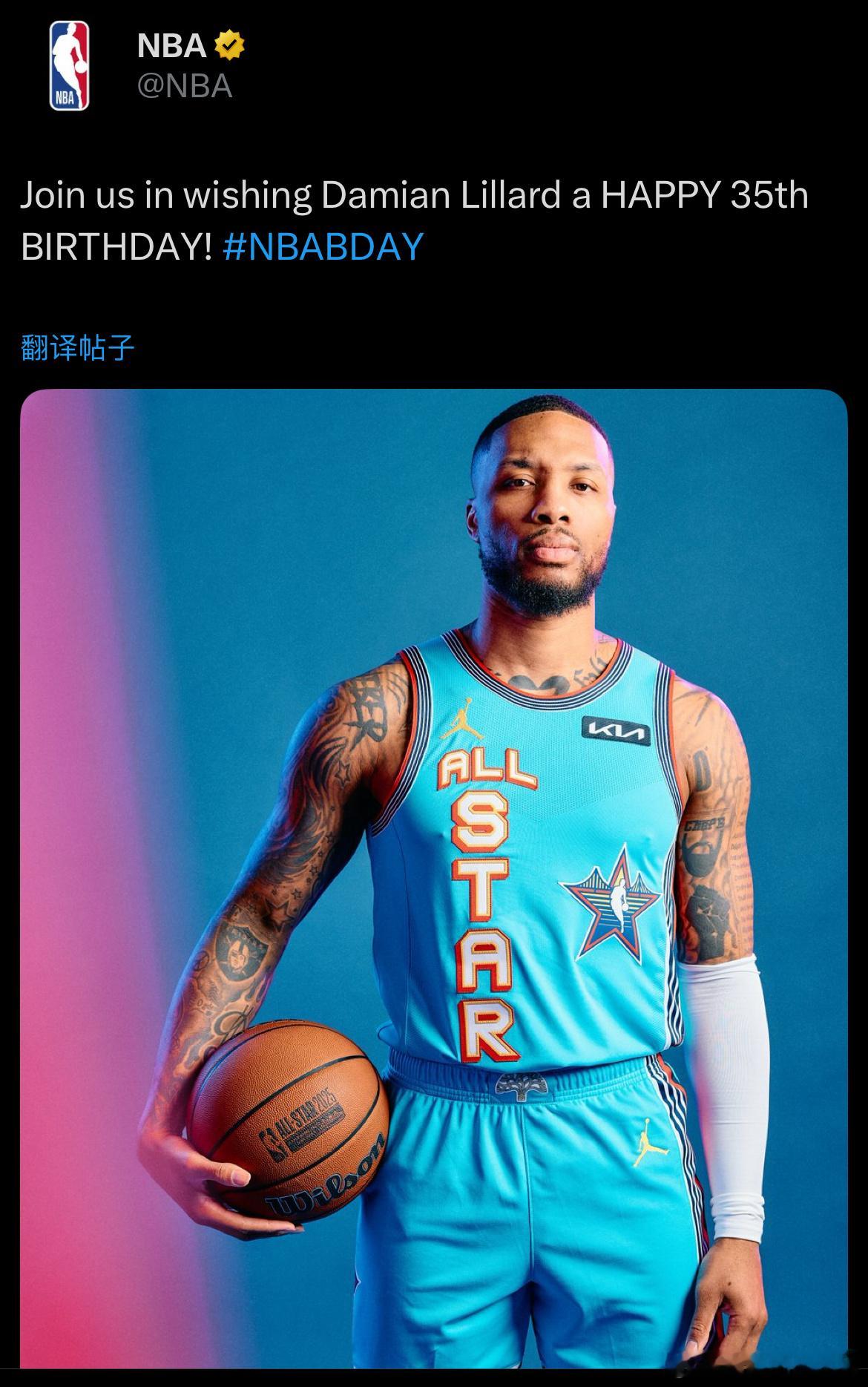 NBA官方祝利拉德35岁生日快乐🎂7届最佳阵容，9届全明星，最佳新秀，NBA杯