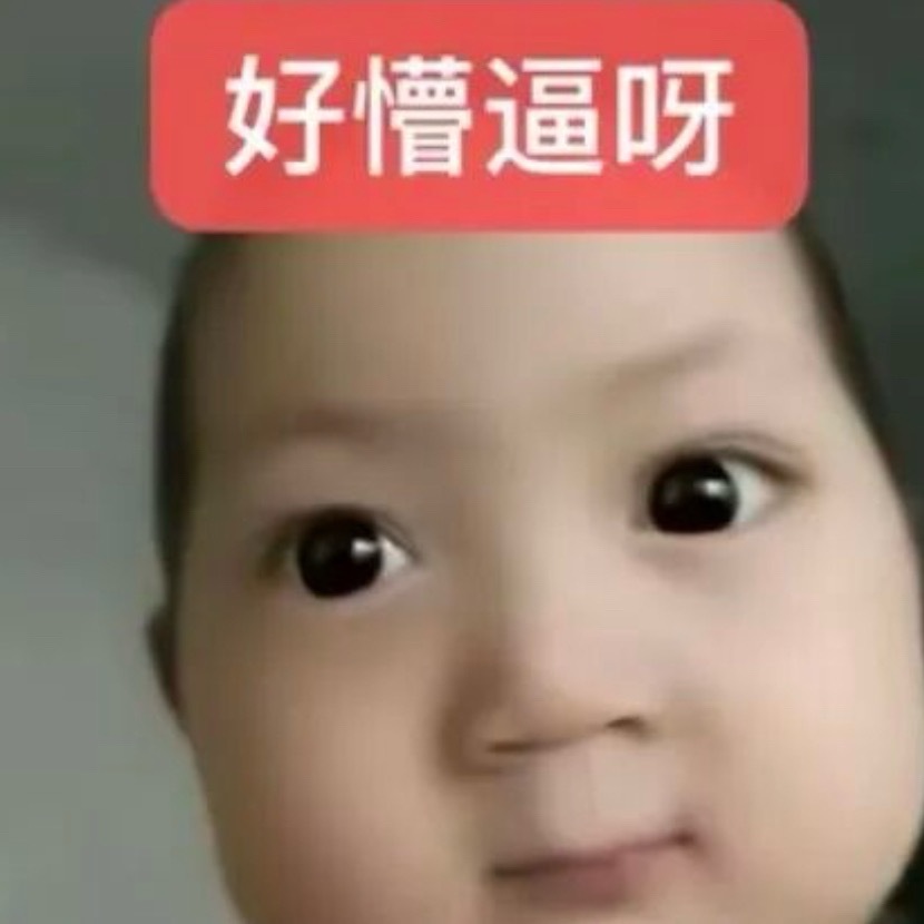 我们是维⭕️但我们又不是爱黎深了 且我们目的就是为了黎深 为啥现在搞得连夸夸自家