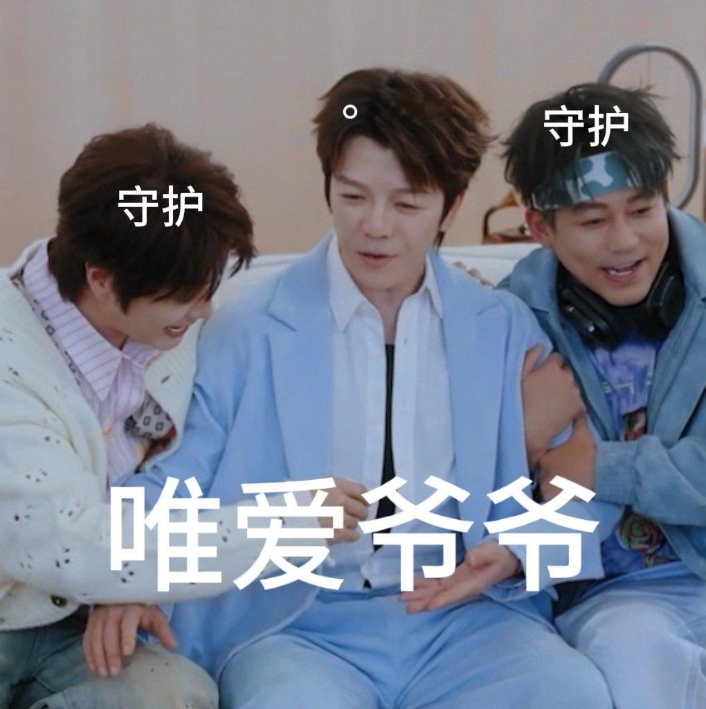 王栎鑫王栎鑫 十八岁爷爷驾到快乐老友记 《爷爷今年十八岁》笑点拉满！王栎鑫18岁