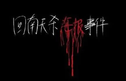 【“南上加难”的回南天，到底怎么个事？】今日#惊蛰#一大早，#广东回南天#导致各